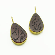 Aylas Amber Arabic calligraphy earrings 21ct Gold plated semi precious gemstone