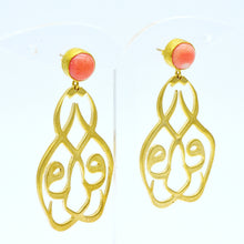 Aylas gold plated semi precious gem stone earrings Agate Ottoman style - Ottoman Handmade Jewellery Hand Made Gold Plated
